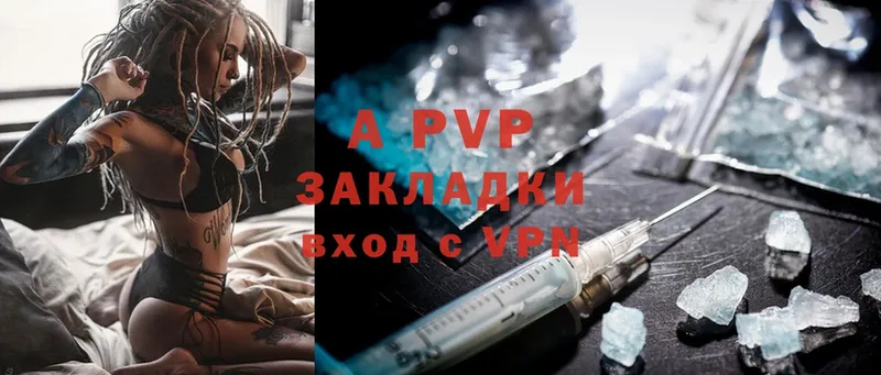 APVP Соль  блэк спрут как войти  Белинский 