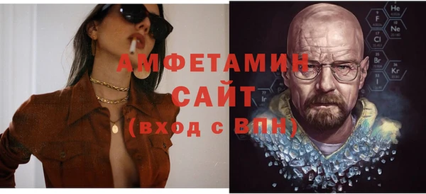 винт Вязьма