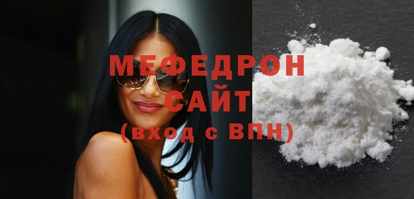 COCAINE Гусь-Хрустальный