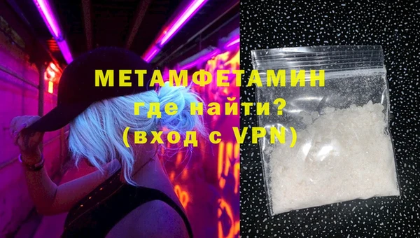 винт Вязьма