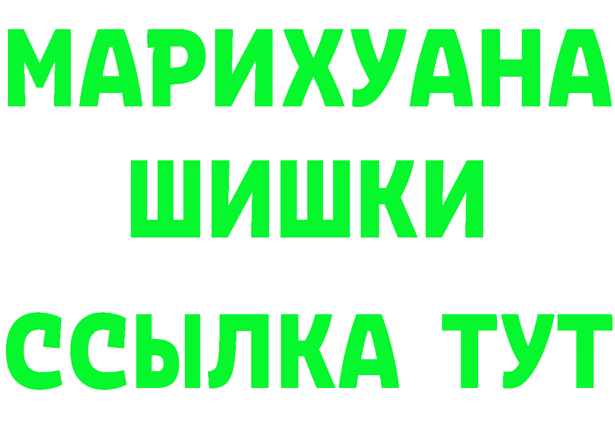 Канабис OG Kush как зайти нарко площадка МЕГА Белинский